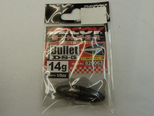 デコイシンカーバレットタイプDS-5#14g