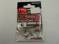 DSフックマスバリワーム123#6