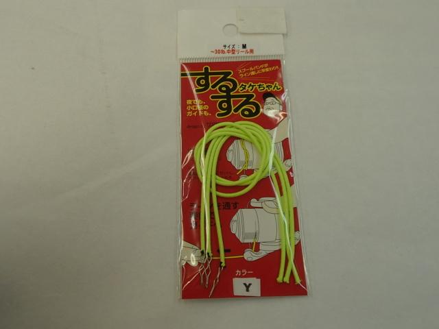 スルスルタケチャンMY