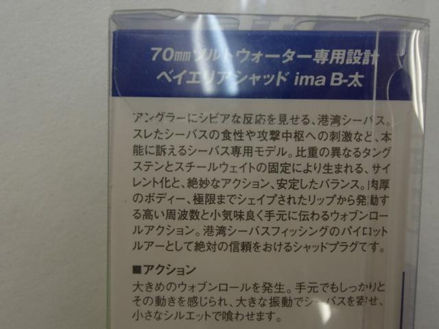 B-太70#BT70-205玉彩