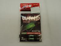 ケミチューンワインドグリーン