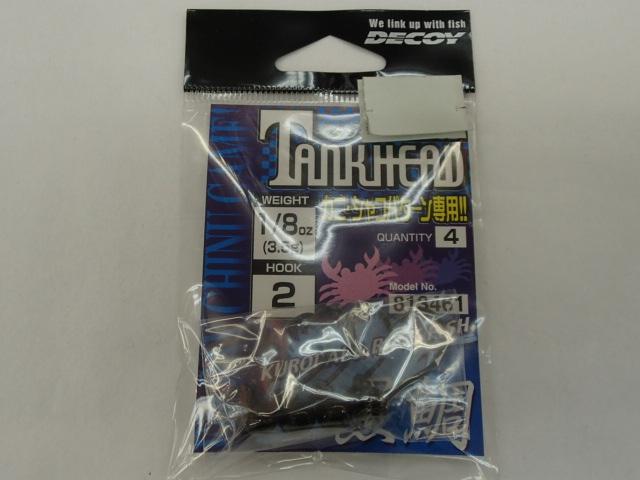 タンクヘッド#2-1/8