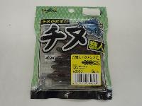チヌ職人バグアンツ2"123アメザリ