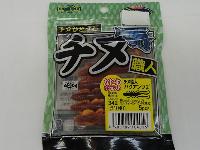 チヌ職人バグアンツ2"342ミッドナイトインパクトUV