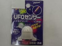 UFOセンサー