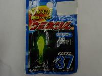 ウミホタルレギュラー(1本入)