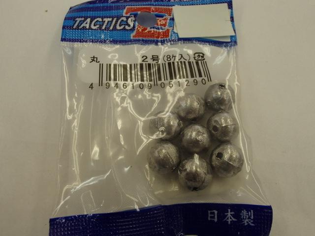 パックオモリ丸型2号