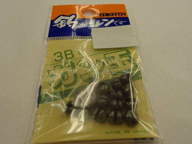 ガン玉パック3B