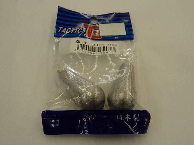 パックオモリナス型20号