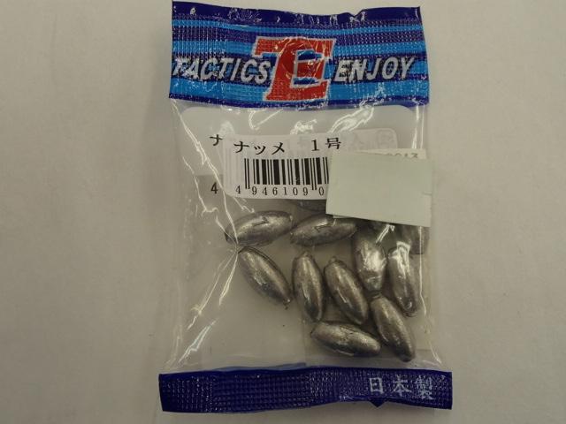 パックオモリナツメ1.0号