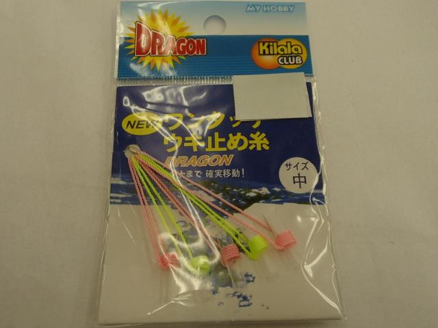 ニューワンタッチウキ止め糸M