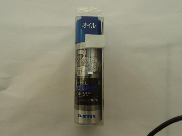 リールメンテナンススプレーオイルSP-013A