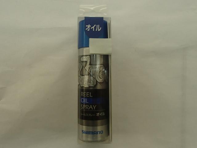 リールメンテナンススプレーオイルSP-013A