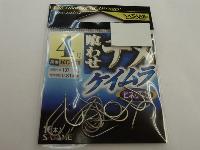 喰ワセチヌ(ケイムラ)4号