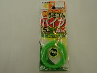 ウキゴムパイプ(グリーン)5mm