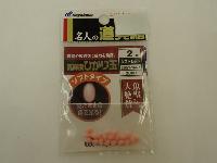 ヒカリ玉ソフトレッド2