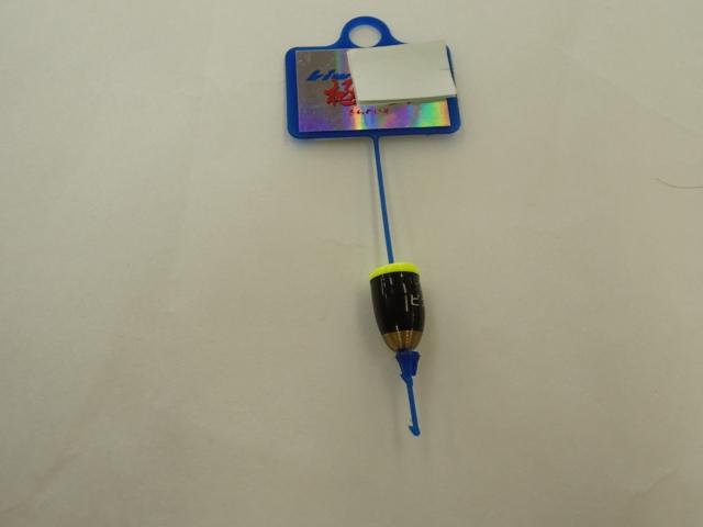 水中ウキピス玉S-2B｜＠ベリーネット 日本最大新品中古釣具WEBショップ