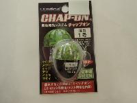 チャップオン1号グリーン