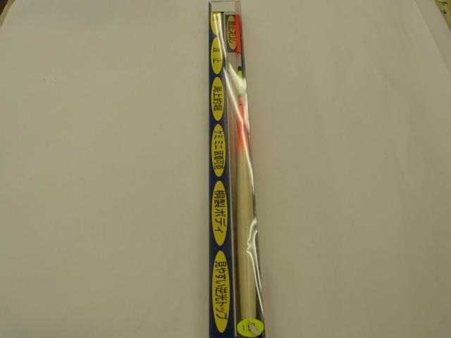 波止スリム1.5号