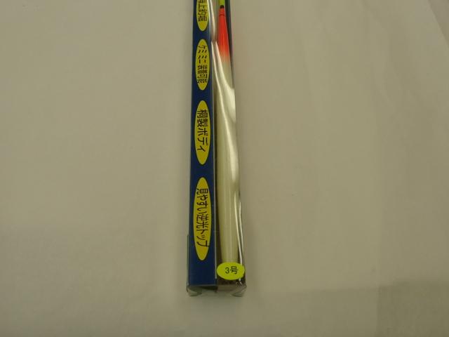 ハトスリム3ゴウ1975