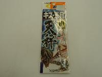 キス五目天秤10