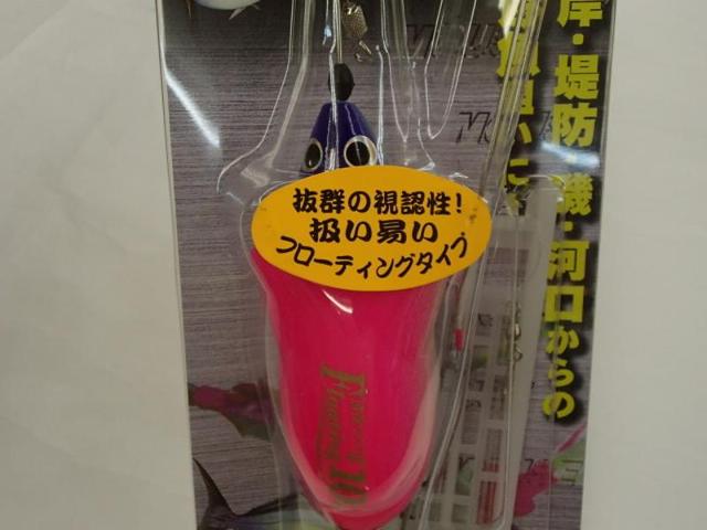 遠投マウス2セットF10