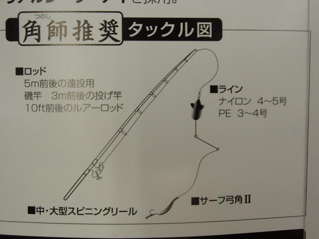 遠投マウス2セットF10