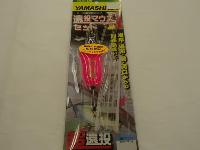 遠投マウス2セットF10