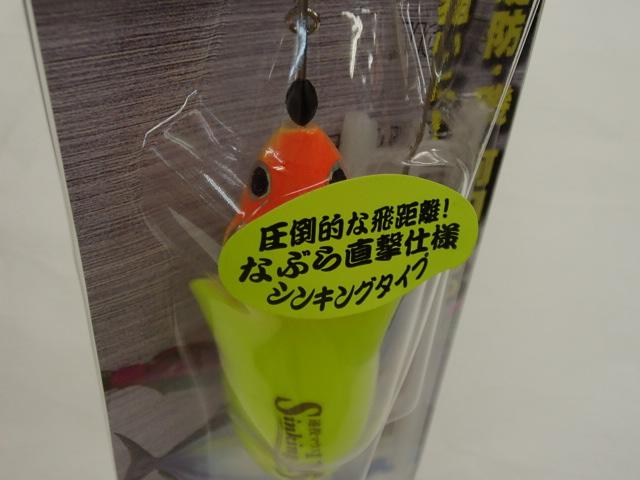 遠投マウス2セットS15