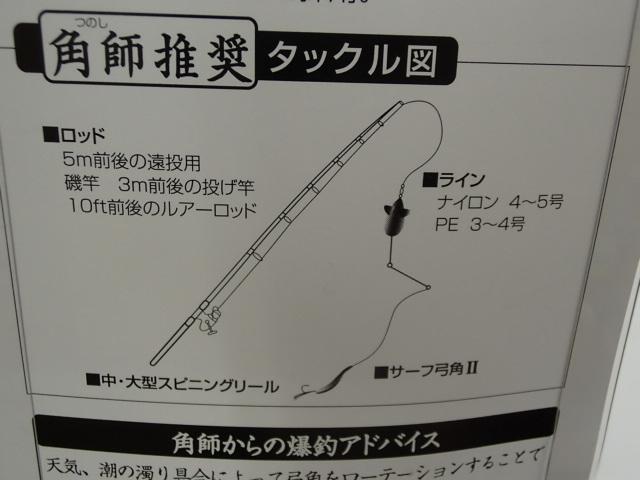 遠投マウス2セットS15