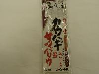 カワハギ・サンバソウ3-4