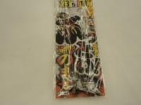 ぶっとい!堤防のませ13号