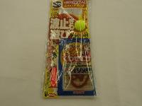 エサ付波止ギワ遊ビS