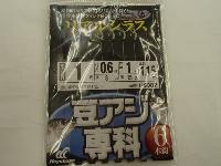 豆アジ専科リアルシラス1-0.6