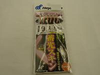 蓄光スキン堤防小アジ五目R9-2