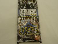 太ハリスサビキリアルシラス4-3