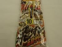 飛ばし五目サビキ10号