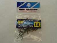 AGE003-14Wスナップ付タルサルカンブラック14号徳用