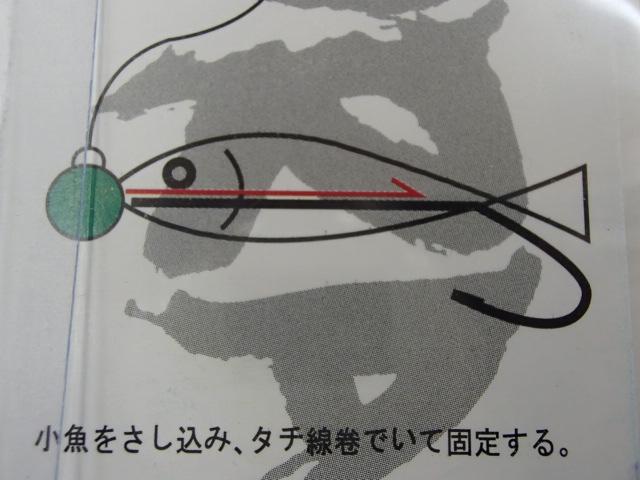 タチウオ夜光1本針30匁