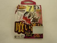 海上釣堀喰い渋り7-3