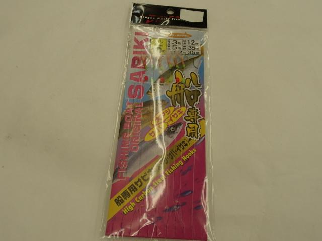 船サビキ赤10号