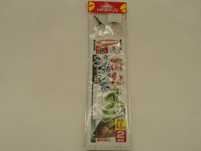 南紀ジャンボイサキ2本4.5m9-3