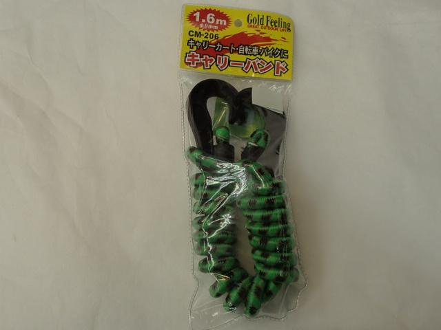 キャップカゴ55-S