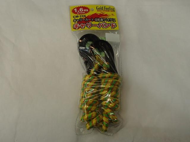 キャップカゴ55-S