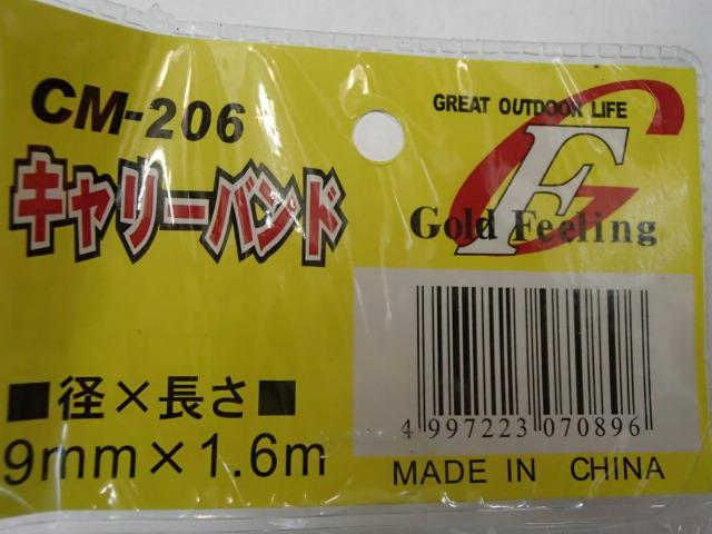 キャップカゴ55-S