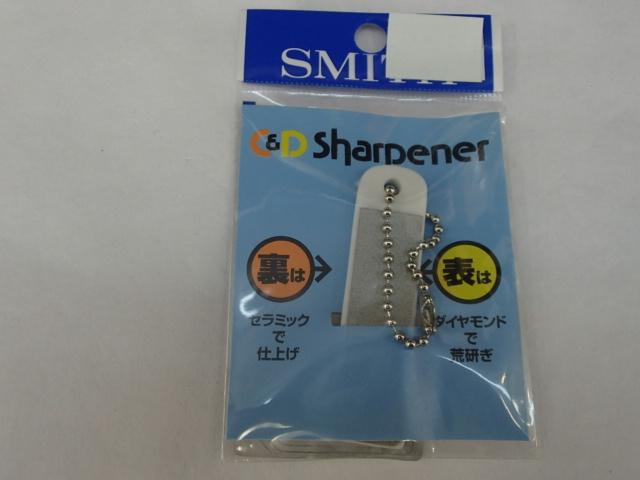 C&Dシャープナー