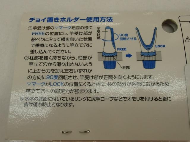 チョイ置キホルダーオレンジ