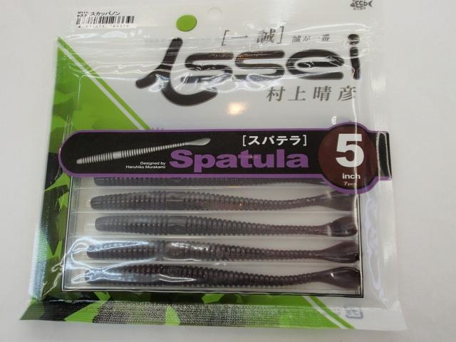 スパテラ5"#33スカッパノン