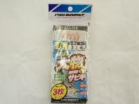 ASA043-8飛ばし大物サビキ8(3P)