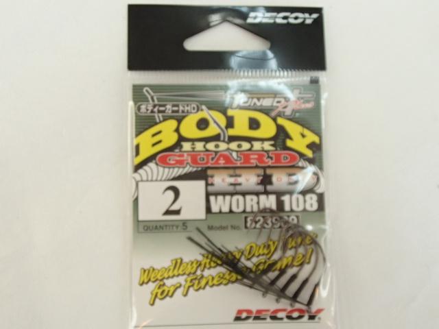 ワーム108ボディーガードHD#2
